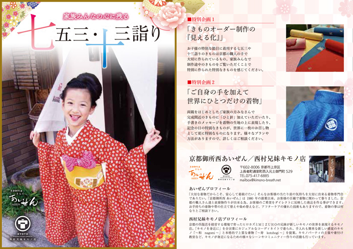 ���܎O�ē�