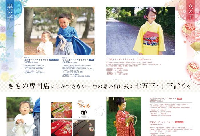 ���܎O�ē�